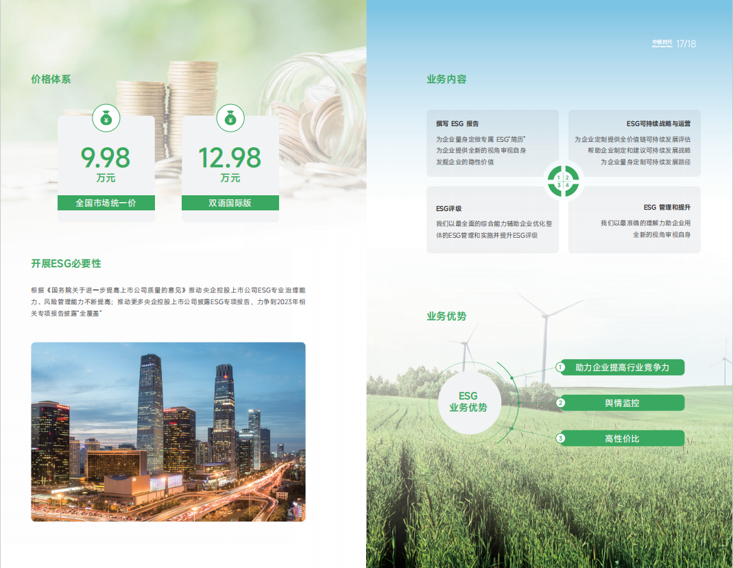 1704187774157435.png c5325190cfe6e28692050e67b0d623d.png