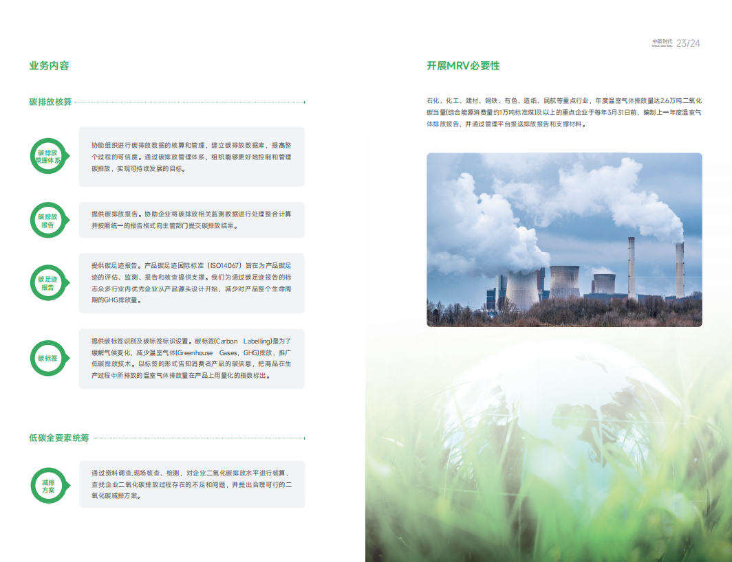 2fe8459ab657c81dfb94bc04f74b6fd.png